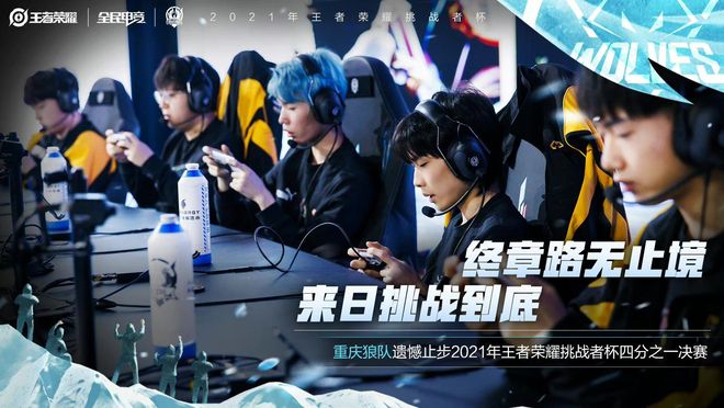 为了荣誉感 为了荣誉感