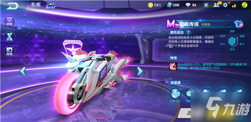 她的夺冠效 她的夺冠效