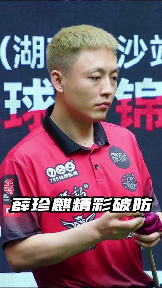 二次进攻叠 二次进攻叠