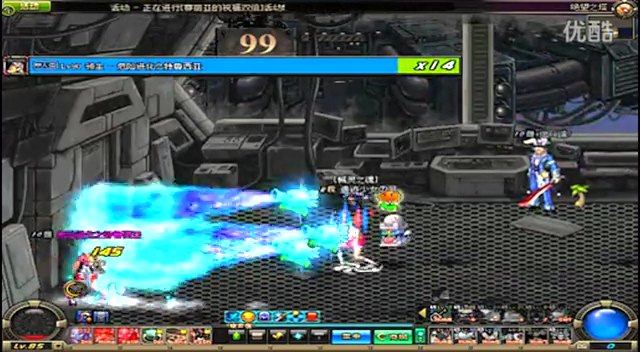 程中