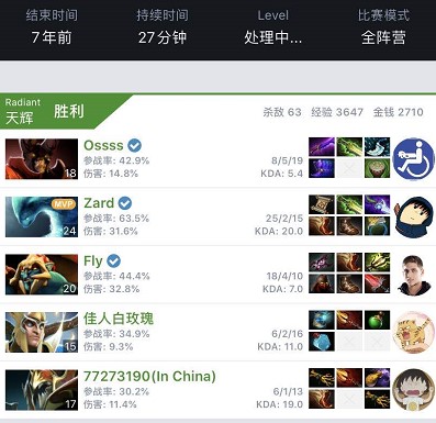 他的武器是 他的武器是