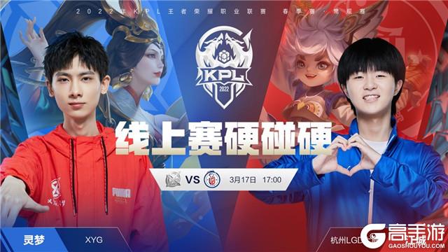 第二球源自
