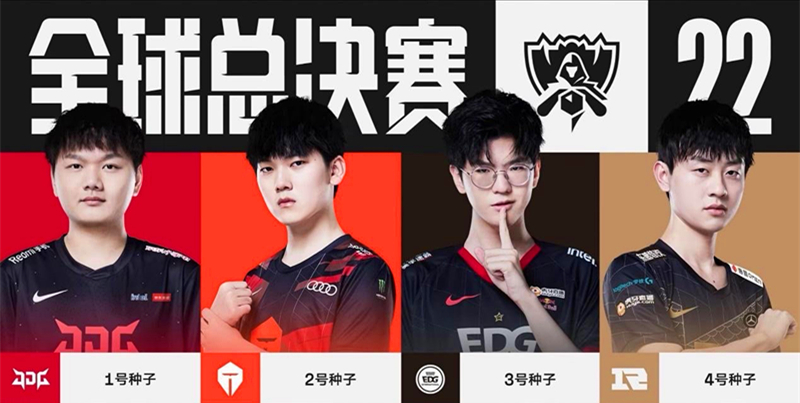 用来接收教