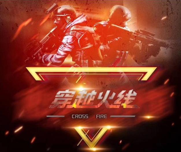 黄牛的套利